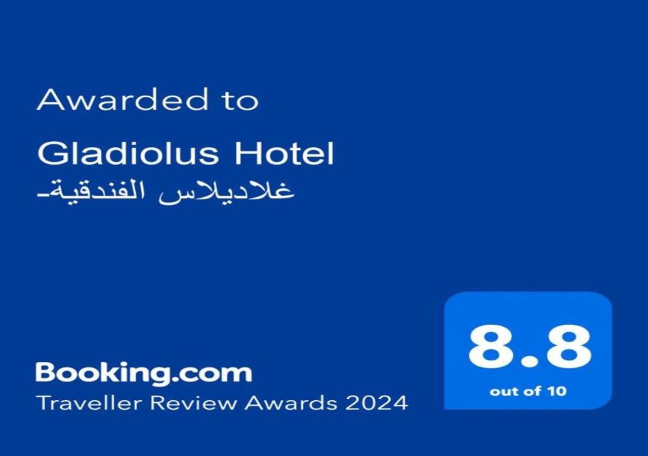 Gladiolus Hotel Jeddah Ngoại thất bức ảnh